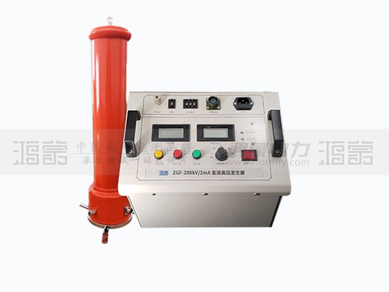直流高压发生器